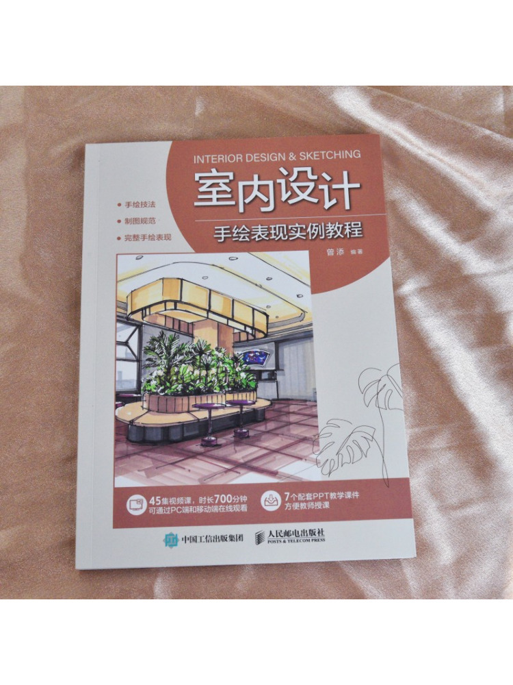 Book-Winshare İç Mekan Tasarım - Interior Design Illustrated incelemesi ve fiyatı